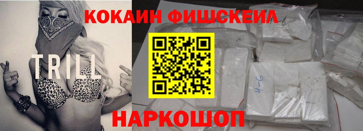 Cocaine Перу Балашов