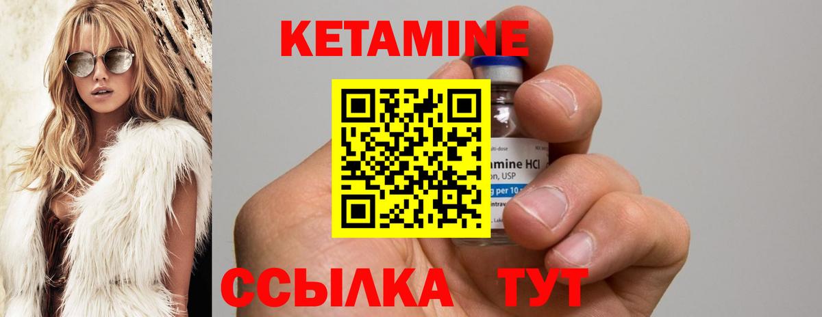 Кетамин VHQ  Вход с VPN  КЕТАМИН ketamine  Балашов 
