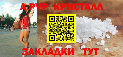 гашиш Ипатово