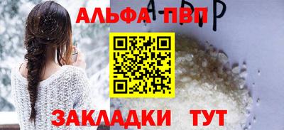 гашиш Ипатово