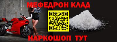 прущий лед Ирбит