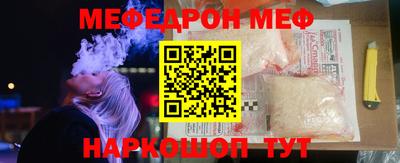 прущий лед Ирбит