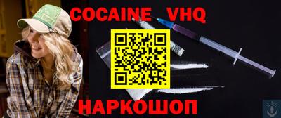 героин Изобильный