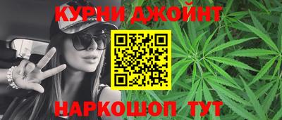 гашиш Ипатово