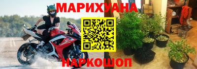 гашиш Ипатово