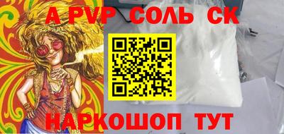 героин Изобильный