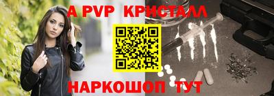 гашиш Ипатово