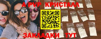 гашиш Ипатово
