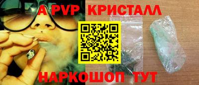 гашиш Ипатово