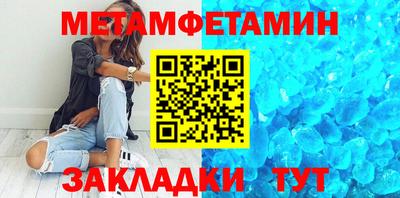 гашиш Ипатово
