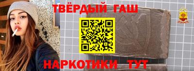 гашиш Ипатово