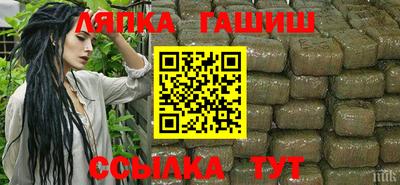 гашиш Ипатово