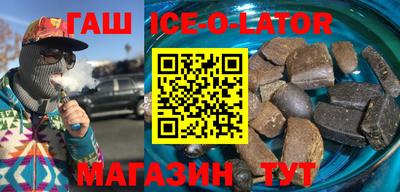 гашиш Ипатово