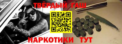 гашиш Ипатово
