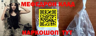 прущий лед Ирбит