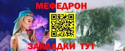 гашиш Ипатово