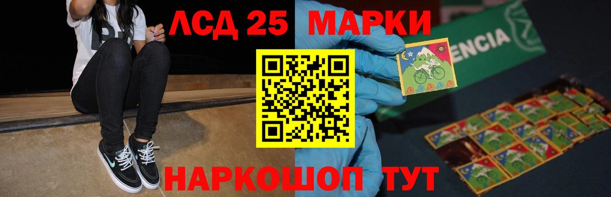 Лсд 25 экстази  Вход с VPN  Лсд 25 экстази ecstasy  blacksprut ТОР  ЛСД экстази ecstasy  Балашов 