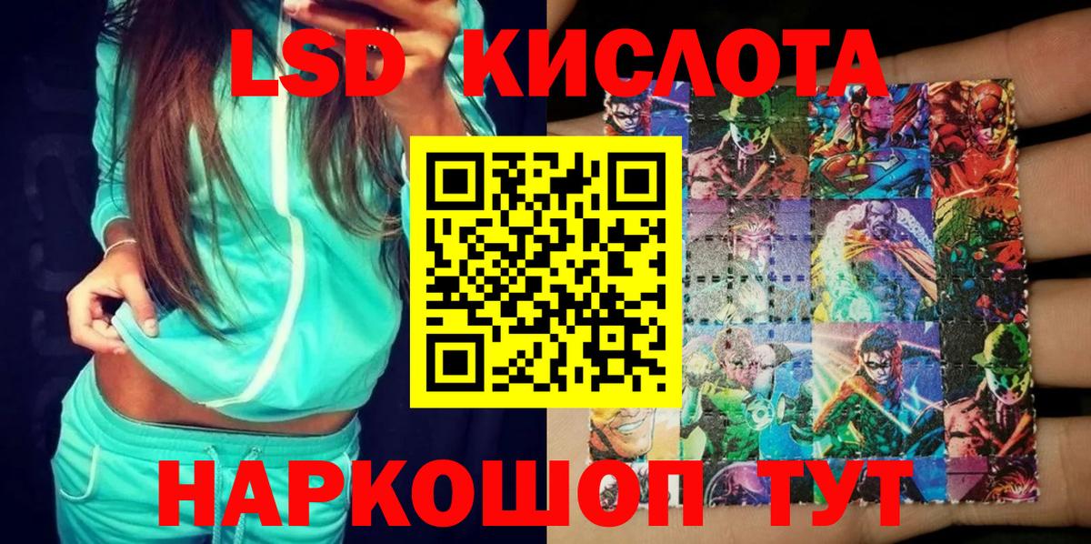 Балашов  Наркотические марки 1,5мг  Наркотические марки 1,5мг  Вход с VPN 