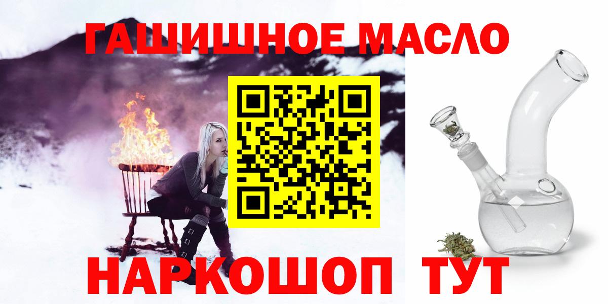 Дистиллят ТГК жижа Балашов