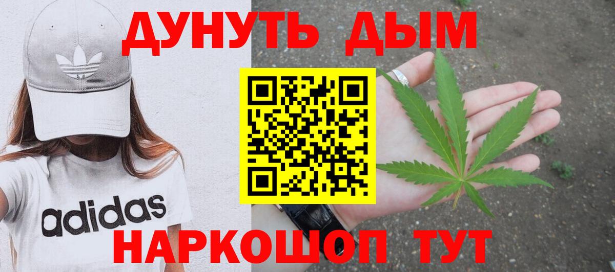 МАРИХУАНА гибрид Балашов